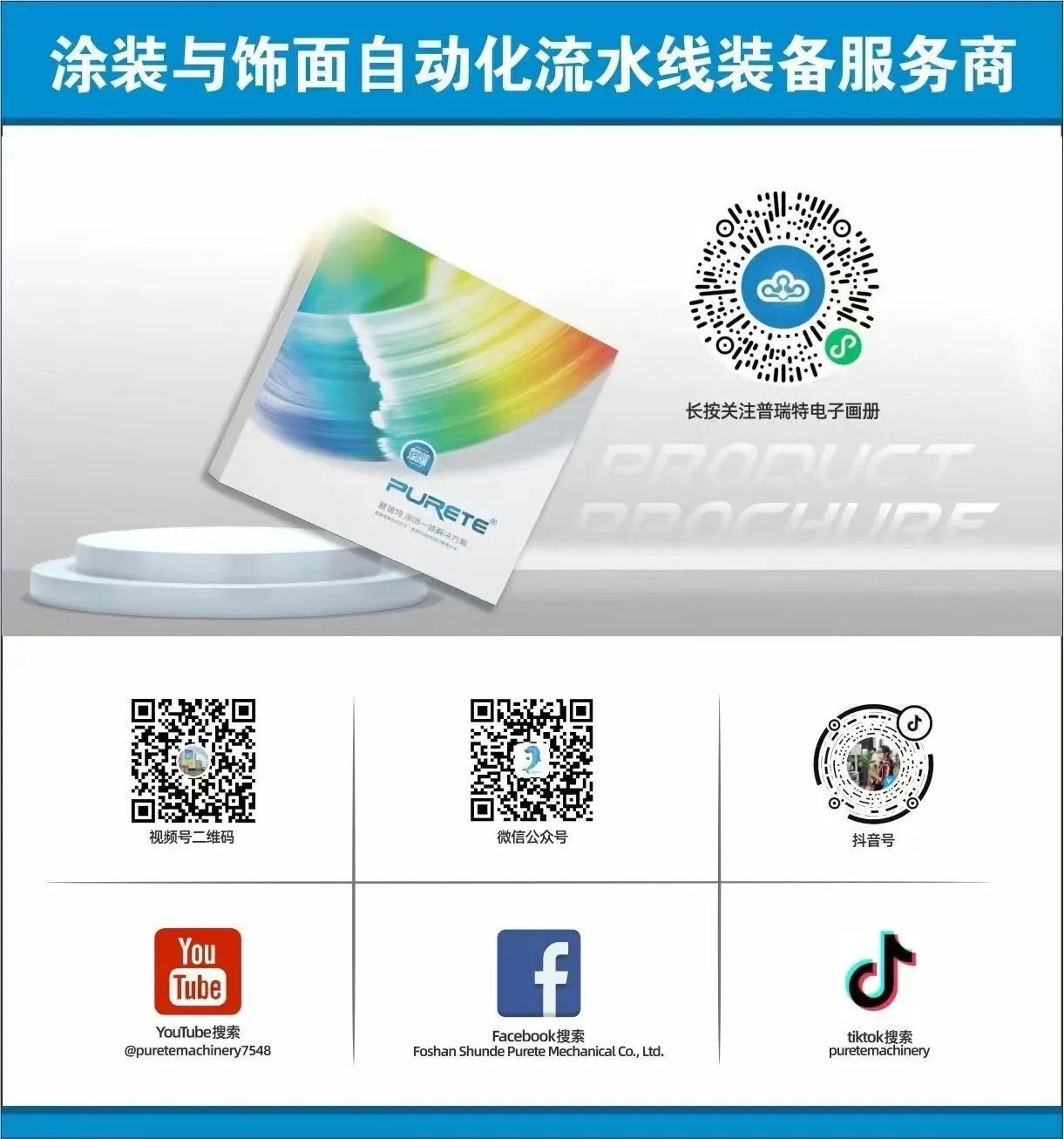 微信圖片_20250402154824.jpg